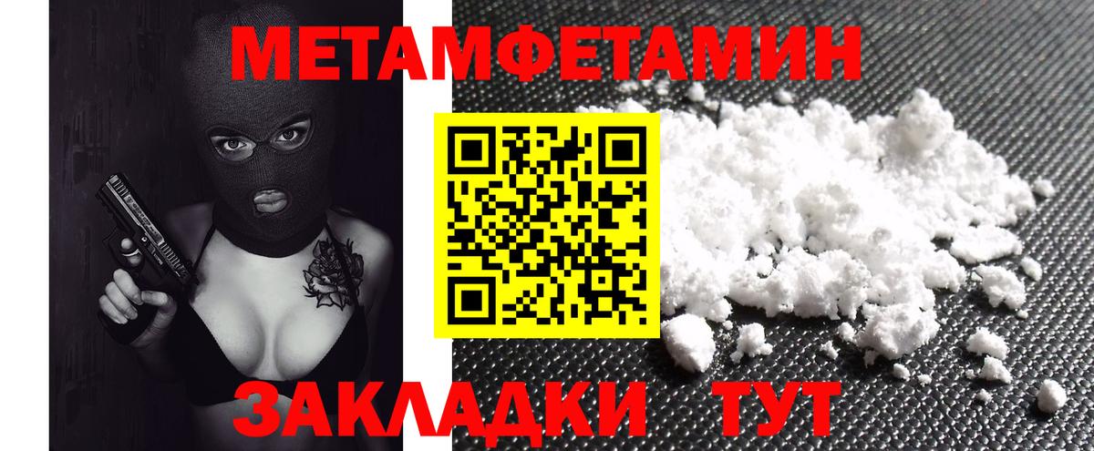 Amphetamine VHQ  Вход с VPN  АМФ  Качканар 