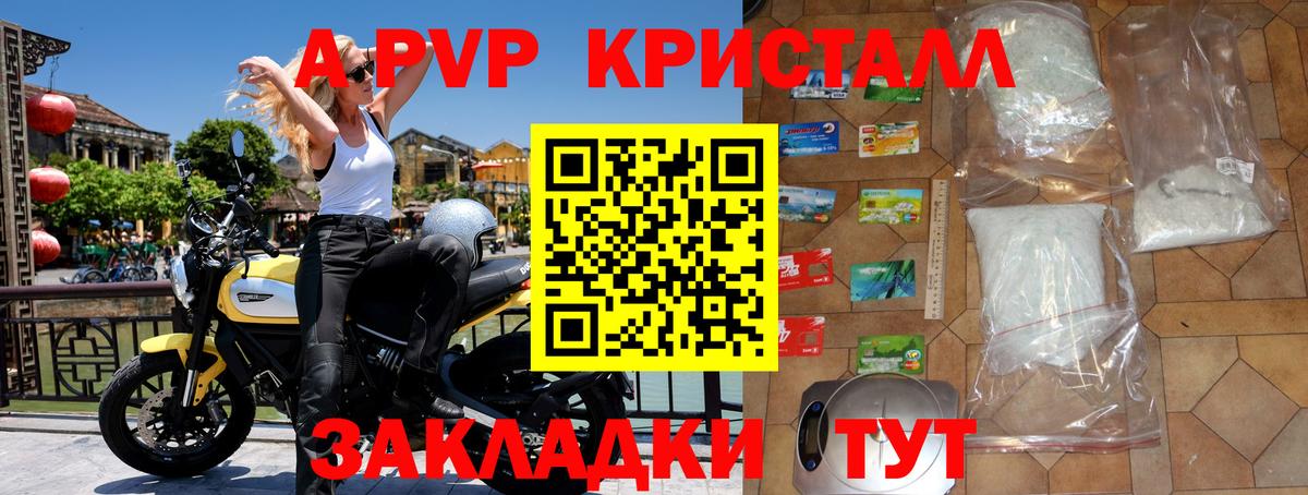 APVP СК Качканар