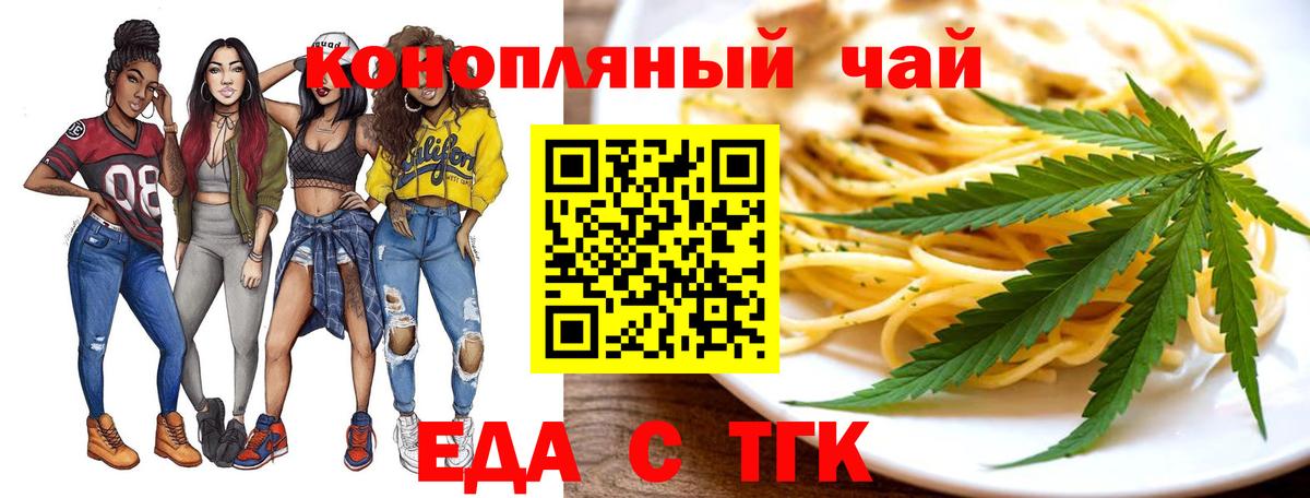Canna-Cookies марихуана  Вход с VPN  Качканар 