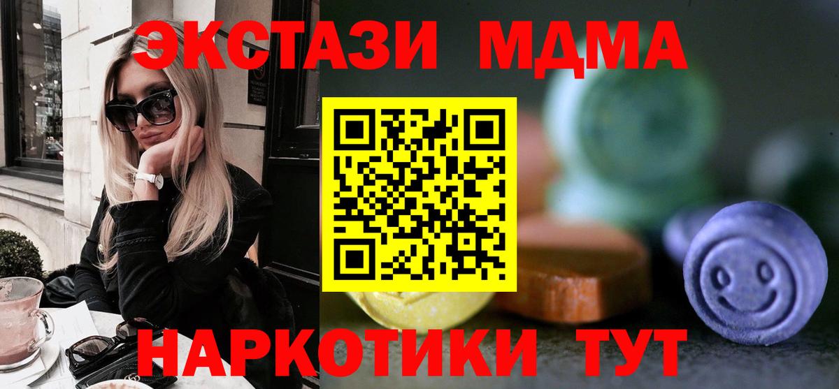 Качканар  ЭКСТАЗИ Дубай  ЭКСТАЗИ  Вход с VPN 