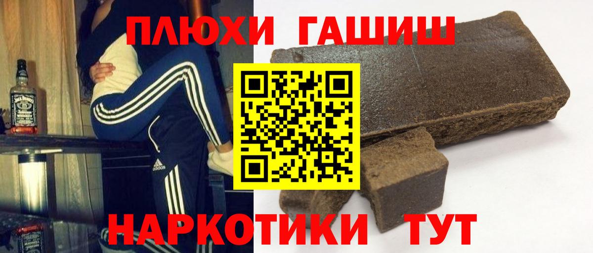 Гашиш Cannabis Качканар