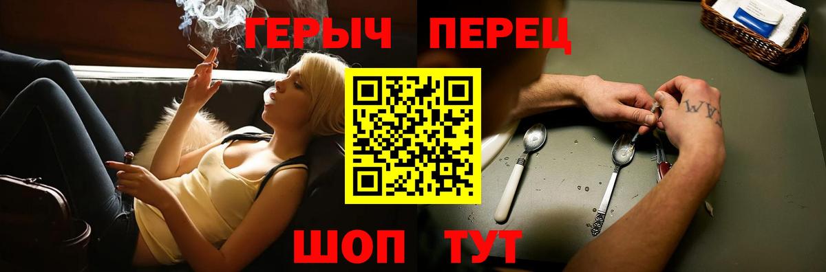 Качканар  Героин VHQ  Вход с VPN 