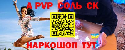 каннабис Камышлов