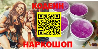 каннабис Камышлов