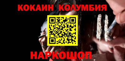 каннабис Камышлов