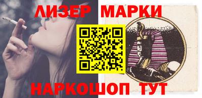 гашиш Кандалакша