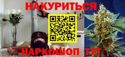 гашиш Кандалакша