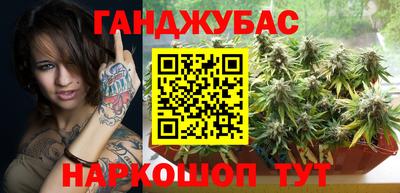 каннабис Камышлов