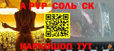 каннабис Камышлов