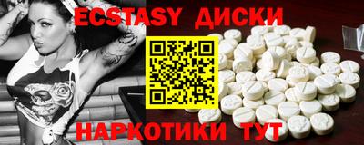 каннабис Камышлов