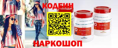 каннабис Камышлов