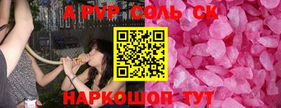 каннабис Камышлов