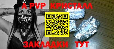 гашиш Кандалакша