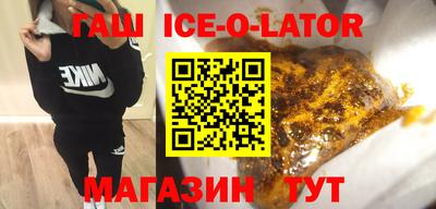 каннабис Камышлов