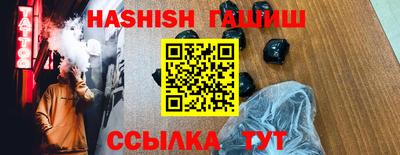 каннабис Камышлов
