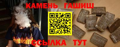 каннабис Камышлов