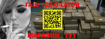 гашиш Кандалакша