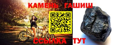 каннабис Камышлов