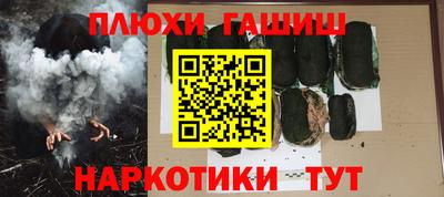 каннабис Камышлов