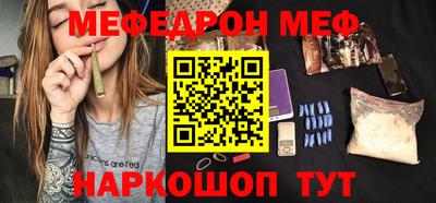 каннабис Камышлов