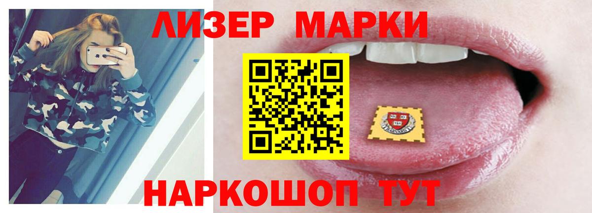 ОМГ ОМГ рабочий сайт  ЛСД экстази кислота  Вход с VPN  LSD-25 экстази  Лсд 25 экстази ecstasy  Качканар 