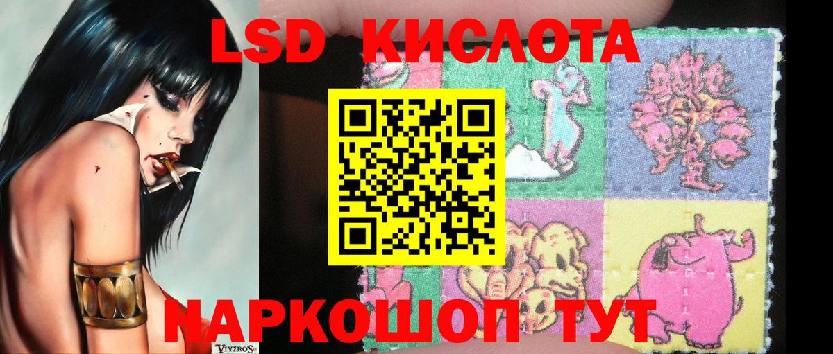 Марки N-bome  Марки NBOMe 1,5мг  Вход с VPN  наркотики  Качканар 