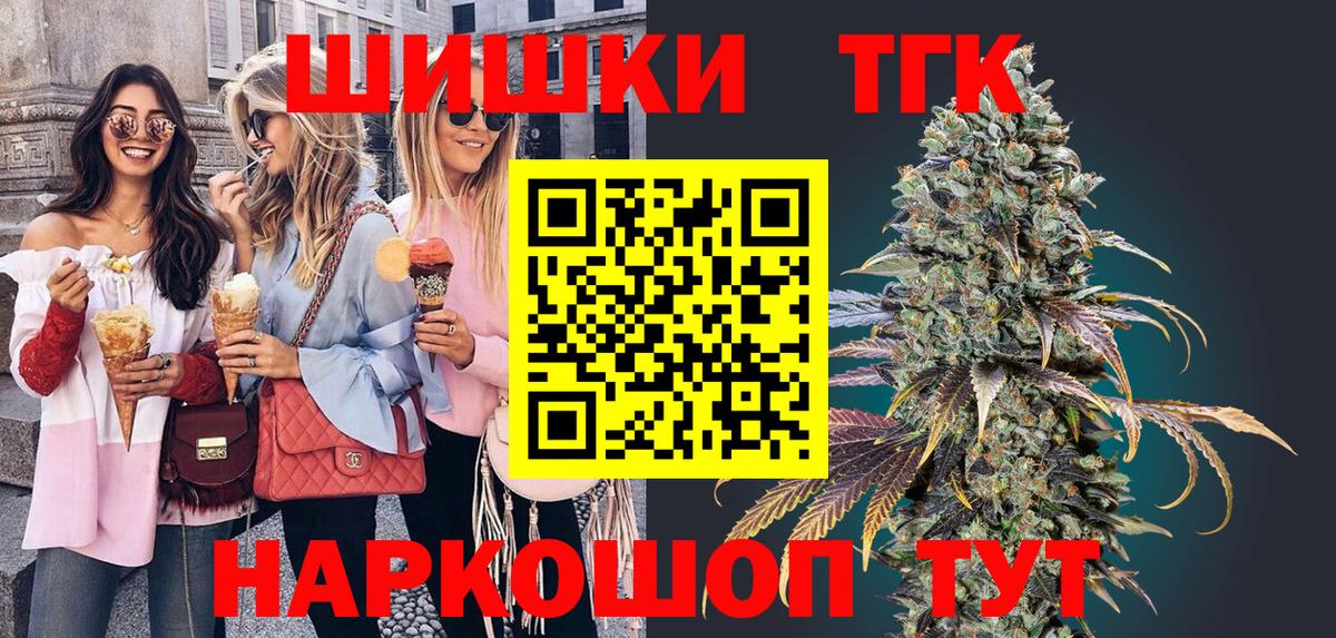 Каннабис  Вход с VPN  Качканар  ЭКСТАЗИ  МЕФ   Меф МЯУ МЯУ  ГАШИШ  Купить  Гашиш 
