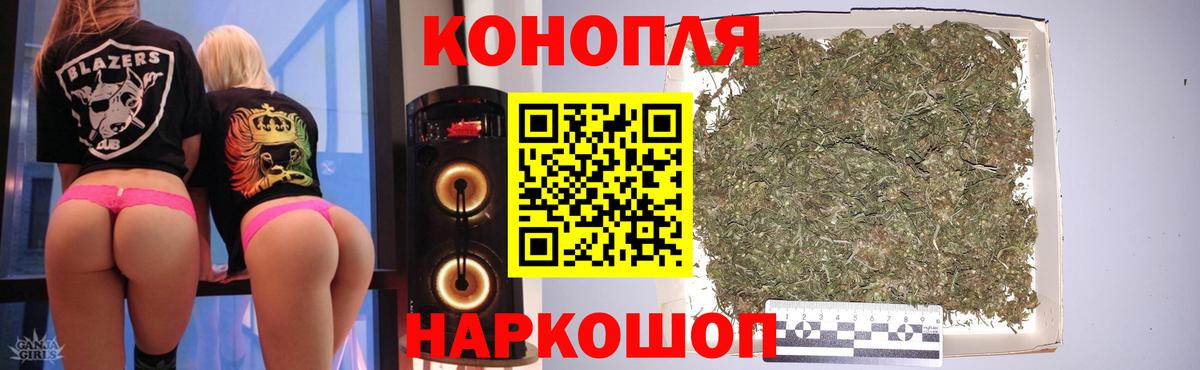 Марихуана SATIVA & INDICA Качканар